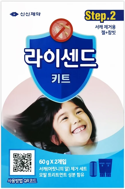 신신제약 라이센드키트 스텝2 머릿니 서캐 제거 세트, 2개입, 1세트 - 쿠팡
