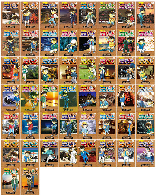 명탐정 코난 51~100권 세트, Gosha AOYAMA, 서울미디어코믹스