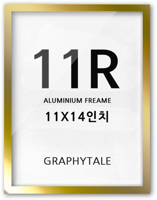 그라피테일 인테리어 DIY 알루미늄 액자프레임, 유광골드