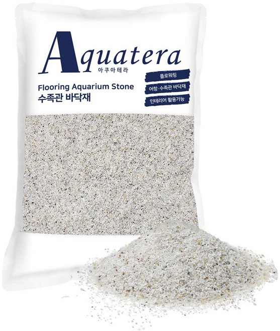아쿠아테라 네이쳐 실버그레인 수족관 바닥 모래 4kg, 혼합색상, 1개