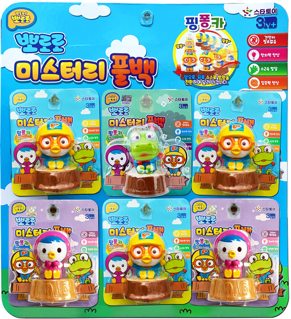 뽀로로 미스터리 풀백 핑퐁카 뽀로로 3p + 패티 2p + 크롱 세트, 옐로우 + 그린 + 브라운, 1개