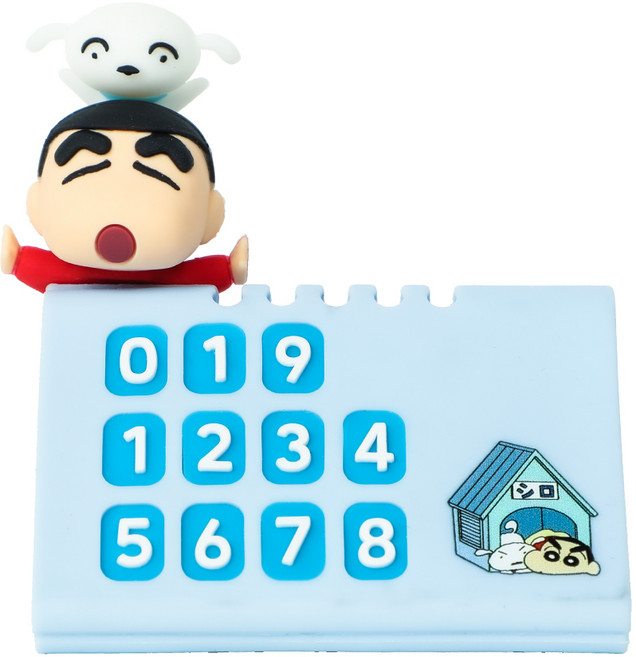 짱구 피규어 주차번호판, 흰둥이와짱구, 1개