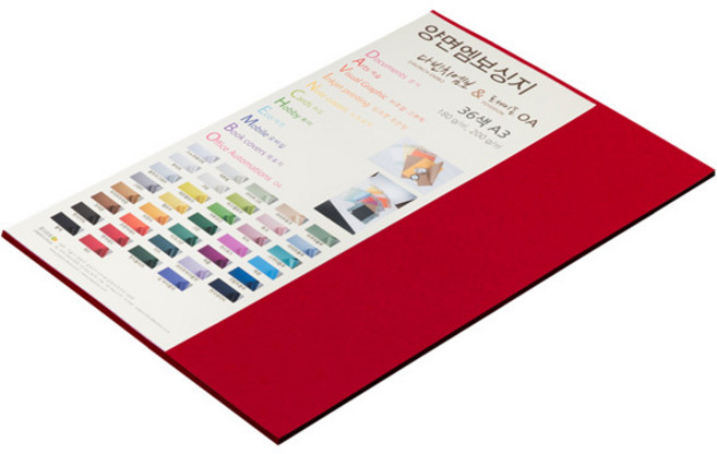 종이문화 다빈치엠보 양면 펠트 엠보스지 A3 No57엣지레드, 10개