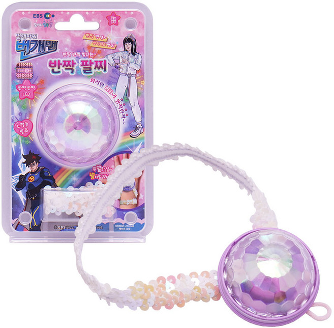 번개맨 반짝이 반짝팔찌, 연보라 + 투명 + 핑크, 1개