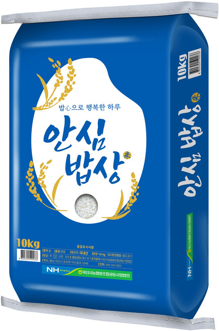 농협 안심밥상, 10kg, 1포, 상등급