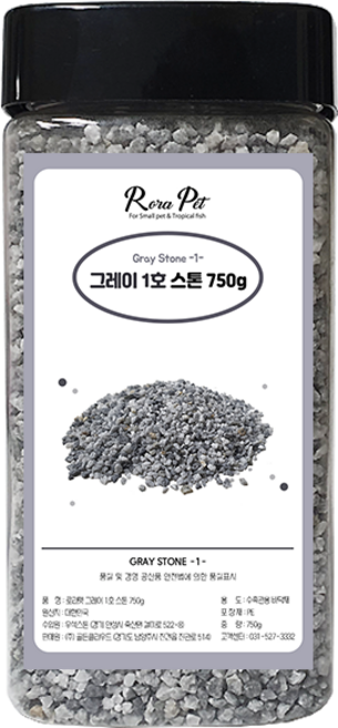 로라펫 그레이 1호 스톤 750g, 1개