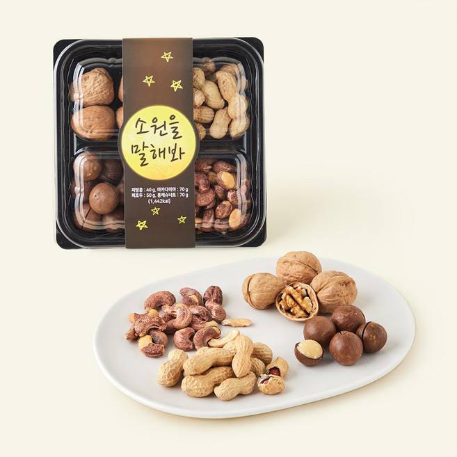 몸애조화 소원을 말해부럼 피땅콩 40g + 피호두 50g + 통캐슈넛 70g + 마카다미아 70g 세트, 1세트