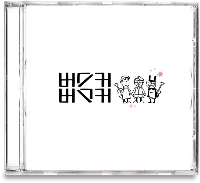 버스커버스커 1집 & 1집 마무리 10th Anniversary UHQCD Edition, 2CD