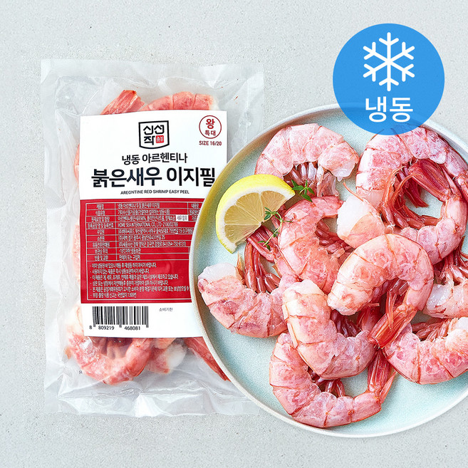 신선작 아르헨티나산 붉은새우 이지필 왕특대 (냉동), 1개, 200g