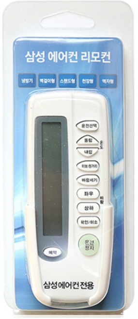 삼성 냉방 에어컨 리모컨, PT-02SA, 1개