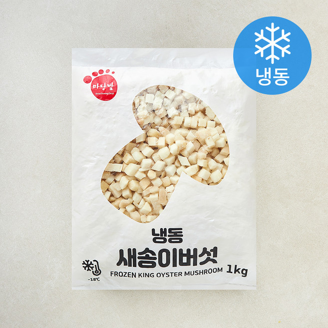 마당발 중국산 새송이버섯 다이스 (냉동), 1개, 1kg