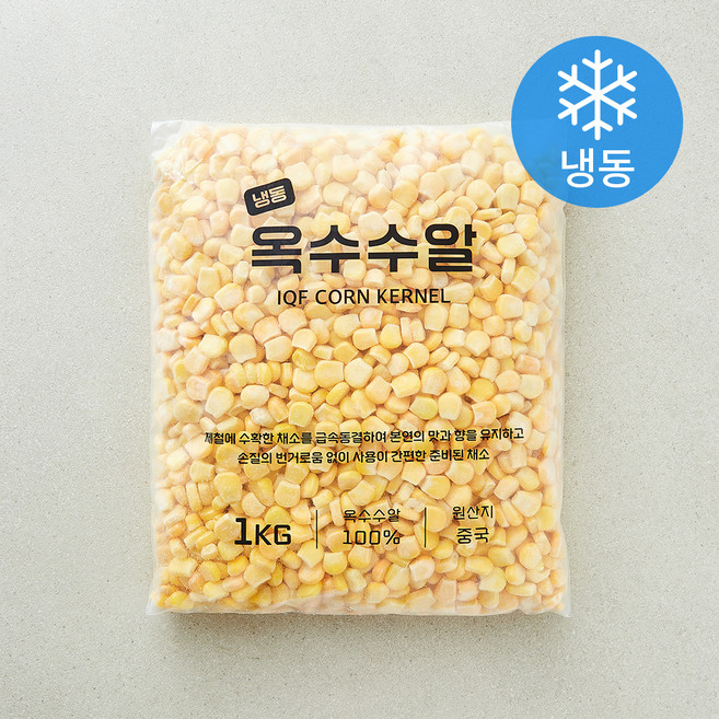 옥수수알 (냉동), 1개, 1kg