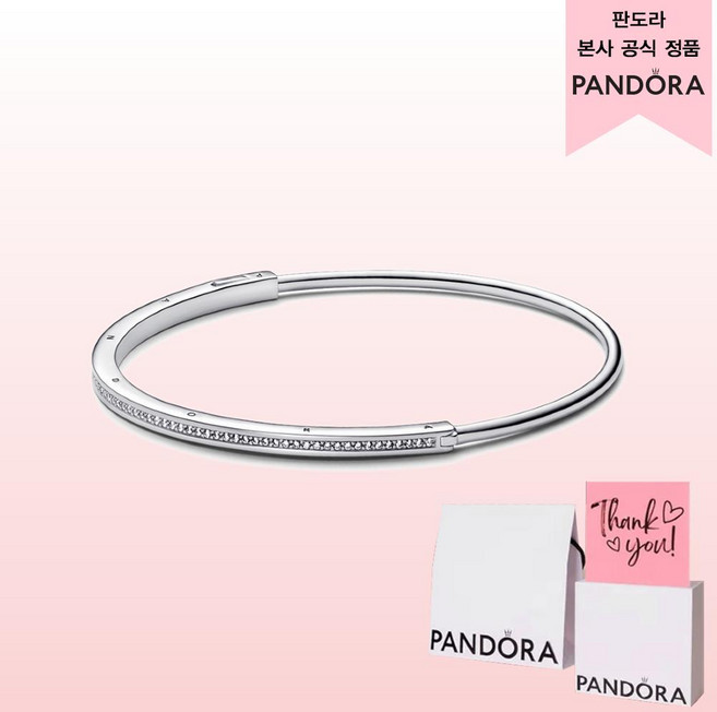 PANDORA 潘多拉 女士 Signature I-D 密鑲寶石硬環手鍊 592313C01