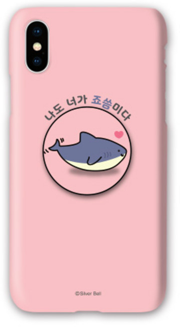 트라이코지 귀염뽀짝 스마트톡 + 3D 하드 휴대폰 케이스