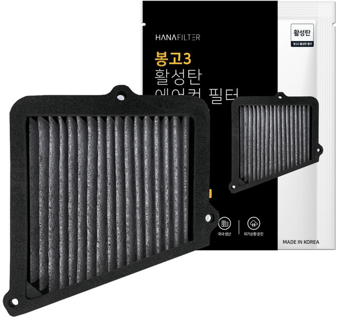 하나필터 차량용 봉고3 활성탄 에어컨 필터, 1개
