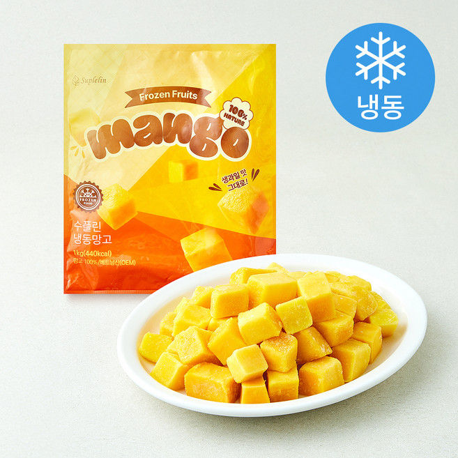 수플린 망고 (냉동), 1개, 1kg