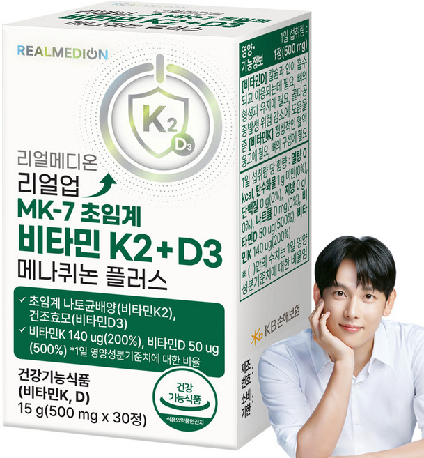 리얼메디온 리얼업 MK-7 초임계 비타민 K2 + D3 메나퀴논 플러스 비타민D 비타민K 영양제, 1개, 30정