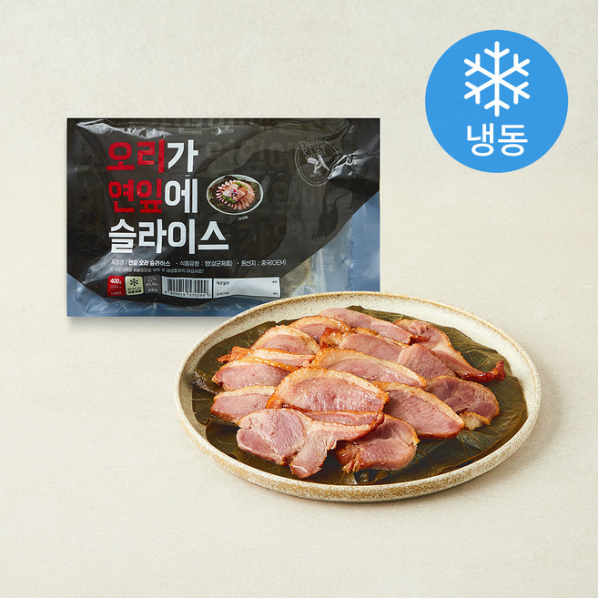 가미 오리가 연잎에 슬라이스 (냉동), 400g, 1개