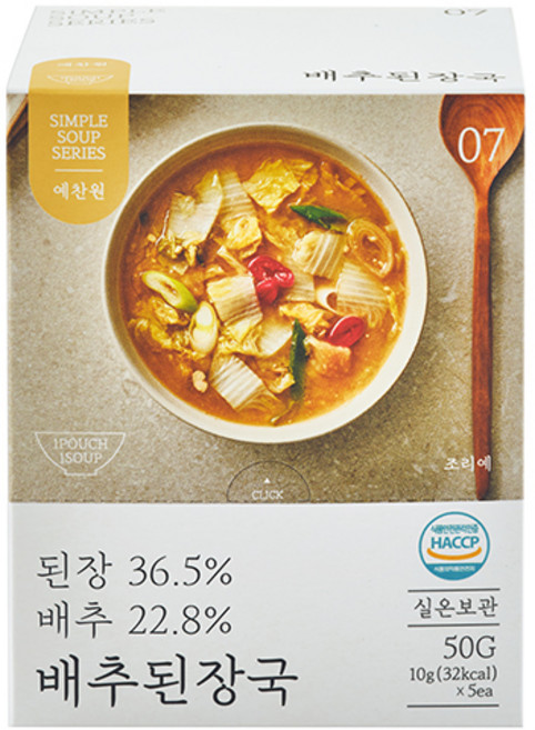 예찬원 간편식 블럭 동결 건조 배추 된장국 5p, 1개, 50g