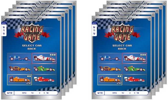 아이비스 남아용 초등 1-2 일기장 넓은 칸, 레이싱카, 10개