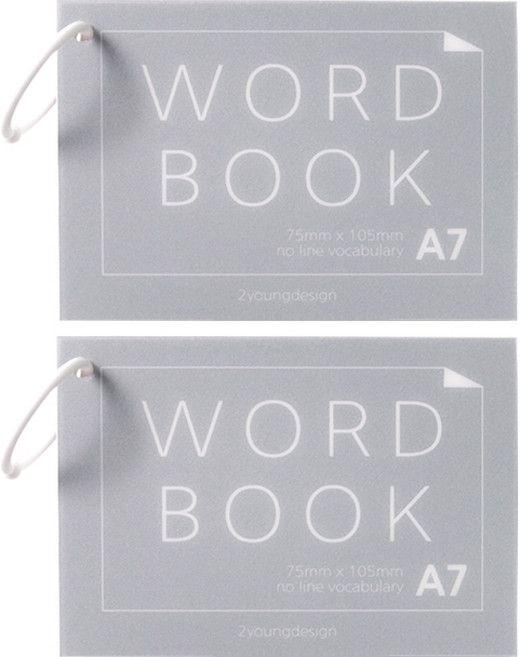 투영디자인 무선 A7 링 단어장 60매, 그레이, 2개
