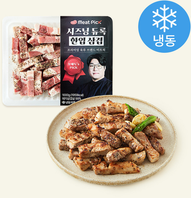 미트픽 오세득의 듀록 시즈닝 한입 삼겹살 (냉동), 1개, 1kg