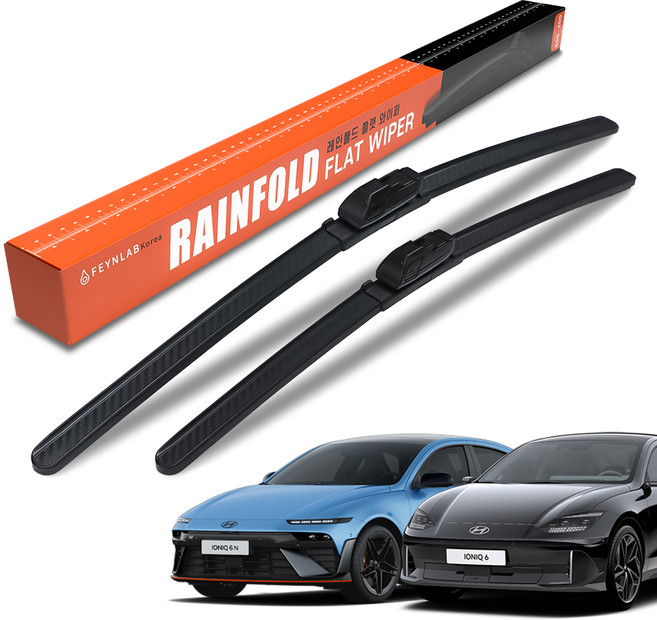 파인랩 레인폴드 플랫 전면 와이퍼 2종 세트, 현대 아이오닉6/N (22년~현재)