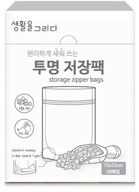 생활을그리다 스탠드 투명 저장팩 500ml, 중(M), 50개입, 1개