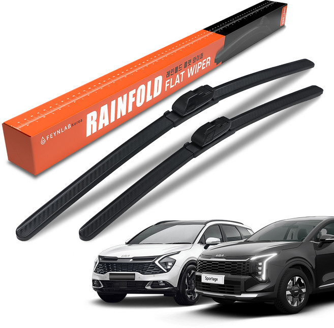 FEYNLAB Rainfold 扁平前雨刷 2件組, 起亞 The All-New Sportage NQ5 (21年~至今)