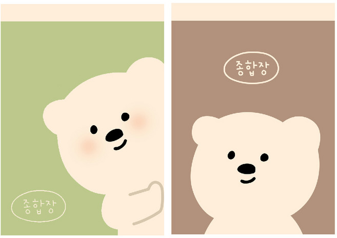 아트모아 뜯어쓰는 안전한 종합장 50매, 랜덤발송, 2개