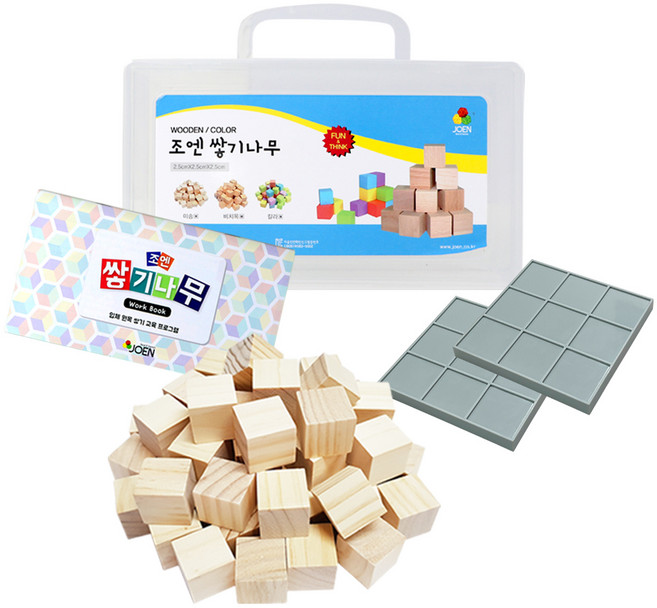 조엔 미송 쌓기 나무 48p + 케이스 + 워크북 + 보드판 세트, 혼합색상, 1세트