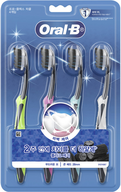 오랄비 프로 플렉스 차콜 칫솔 세트, 1세트, 4개입