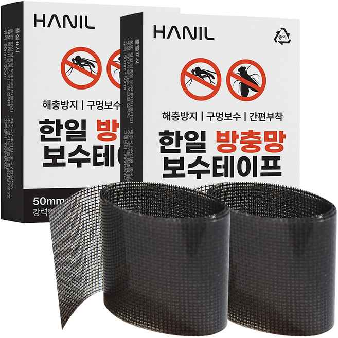 한일상사 롤타입 방충망 보수 테이프, 2개