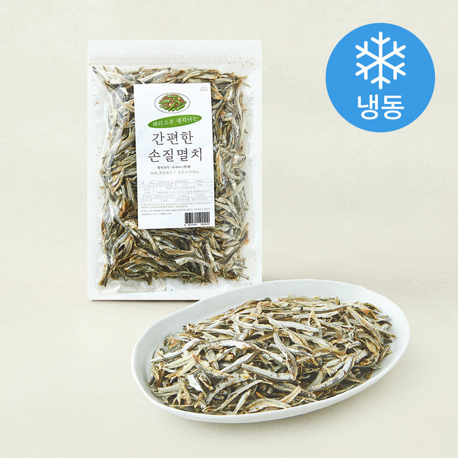 산골어부 국내산 꽈리고추 생각나는 손질멸치 조림 볶음용 손질멸치 중 (냉동), 1개, 200g