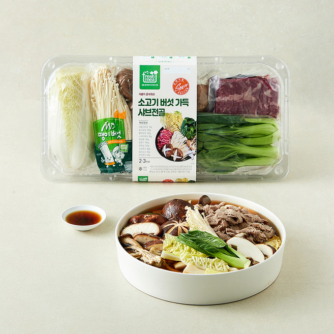 소고기 버섯 가득 샤브전골, 1.04kg, 1개
