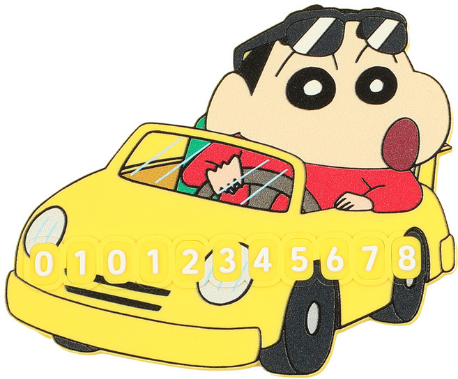 짱구 논슬립 주차번호판, 붕붕카 짱구, 1개