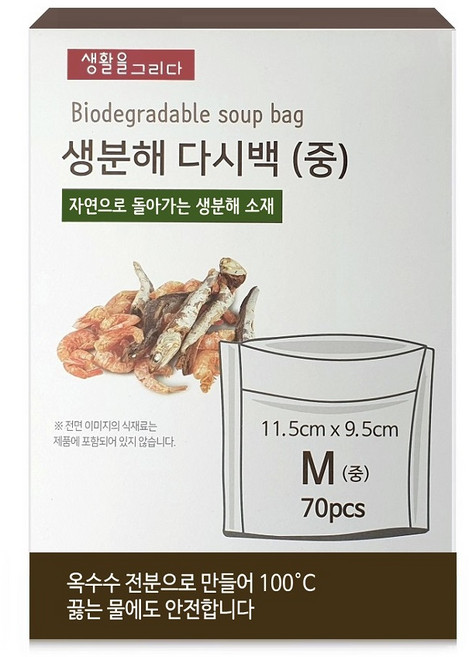 요리를그리다 친환경 다시백 M, 중(M), 70개입, 1개