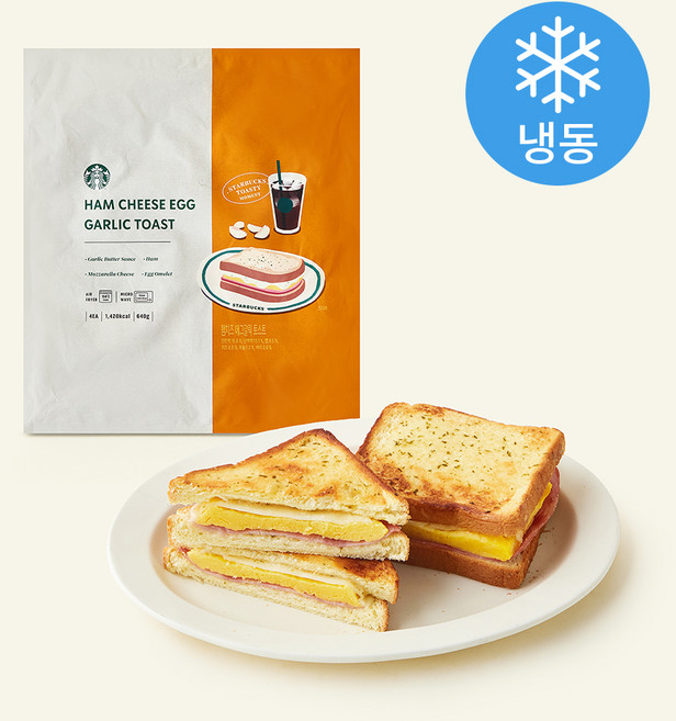 스타벅스 햄치즈 에그갈릭 토스트 (냉동), 160g, 1개, 4개입