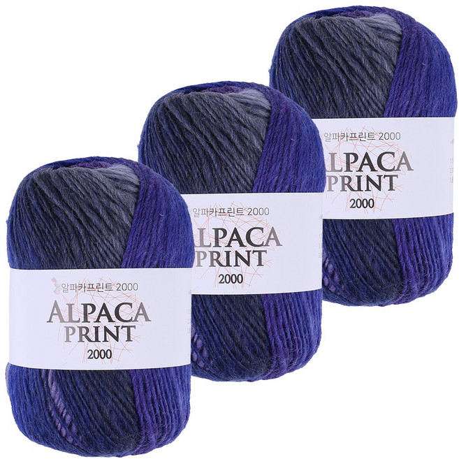mamaknit Alpaca Print 2000 編織線, 3個, 02 紫灰mix