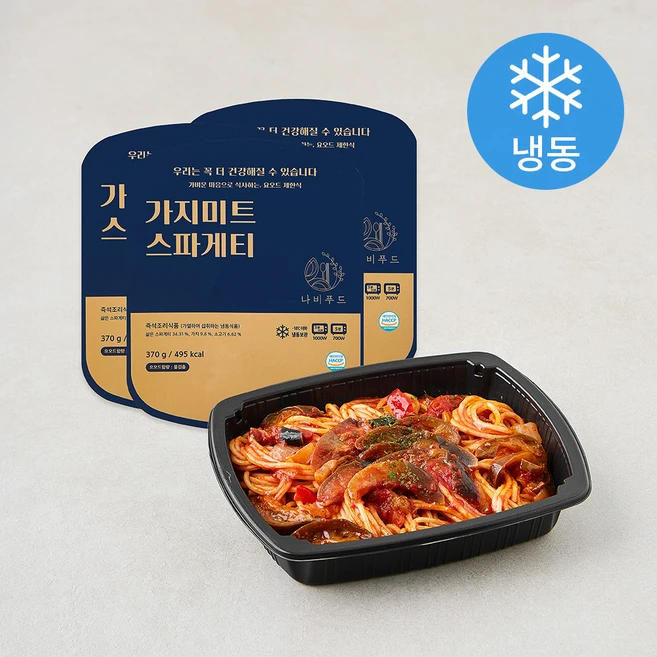 나비푸드 요오드 제한식 가지미트 스파게티 (냉동), 370g, 3개 - 쿠팡