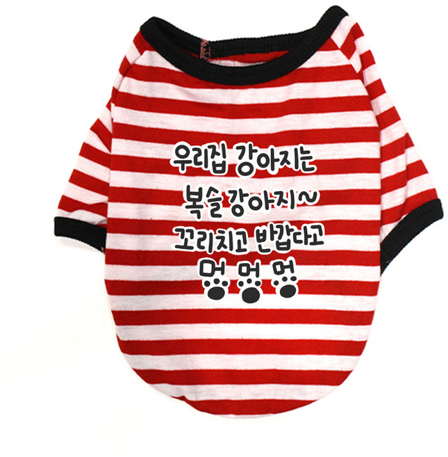 블랭크도그 복슬 강아지 티셔츠, RED, 1개