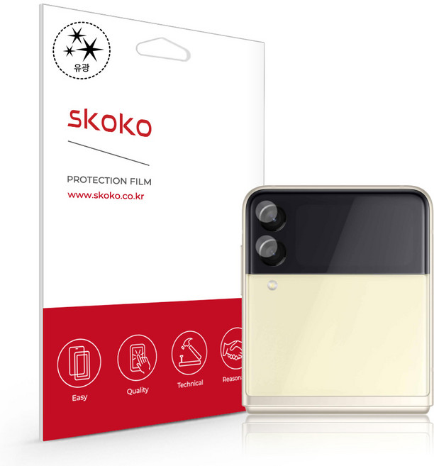 스코코 휴대폰 카메라 렌즈 보호필름 2p, 1개