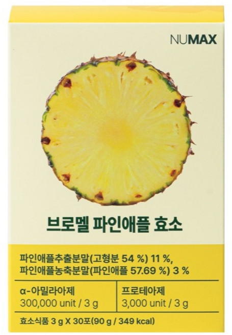 뉴맥스 브로멜 파인애플 브로멜라인 효소 30p, 90g, 1개