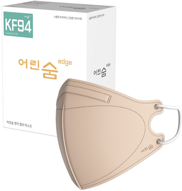 어린숨 엣지 황사방역마스크 대형 KF94 새부리형, 30개입, 1개, 라이트베이지