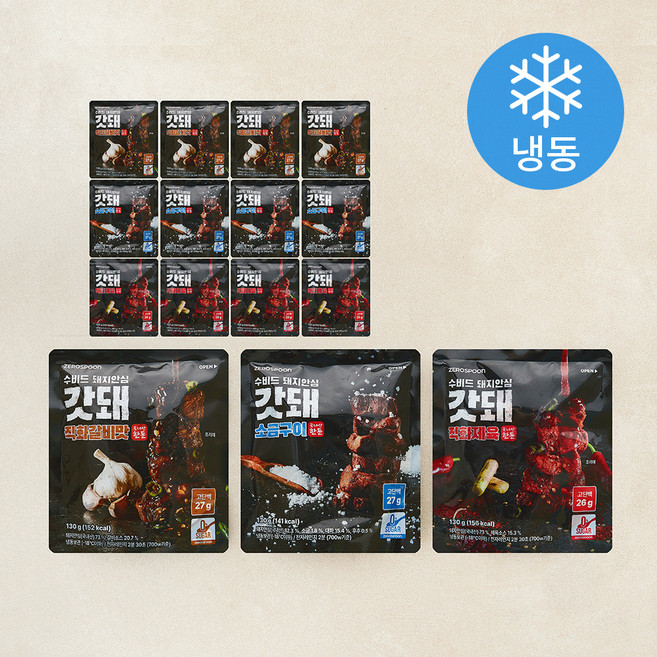 제로스푼 갓돼 직화갈비 130g x 5개입 + 직화제육 130g x 5개입 + 소금구이 130g x 5개입 세트 (냉동), 1세트