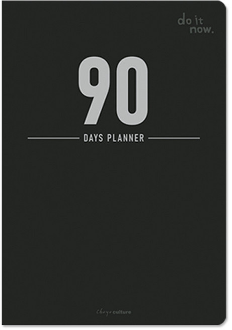 珠友文化 90天倒數計劃本, 黑色, 1本