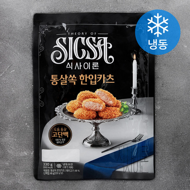 식사이론 통살쏙 한입카츠 (냉동), 330g, 1개