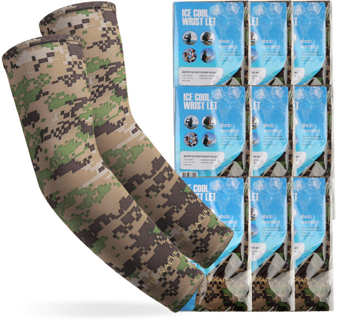 더나은 3D 입체 아이스 쿨토시 10p, 밀리터리, 1세트