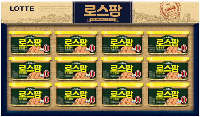 롯데웰푸드 엔네이처 한돈한우 1호, 1세트