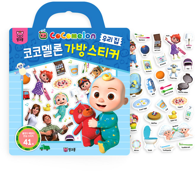코코멜론 가방 스티커 우리집, 핑크퐁